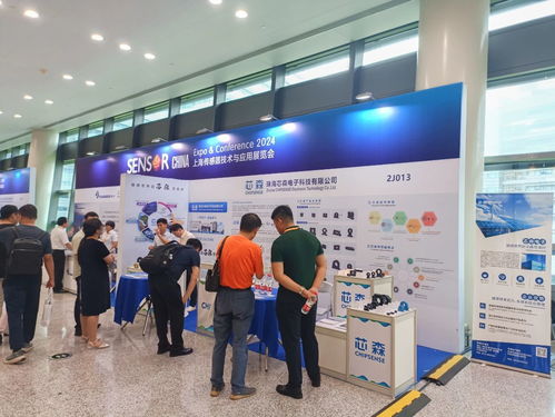 芯森電子閃耀2024中國國際傳感器技術與應用展覽會 精準傳感，智創未來